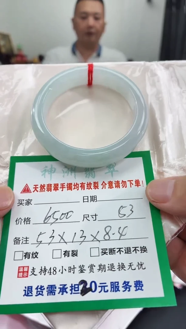 翡翠手镯未镶嵌翡翠手镯