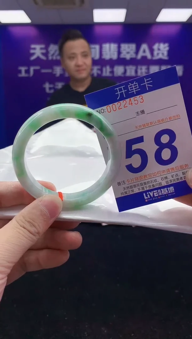 未镶嵌手镯翡翠AAAAAAAAAAAA3333