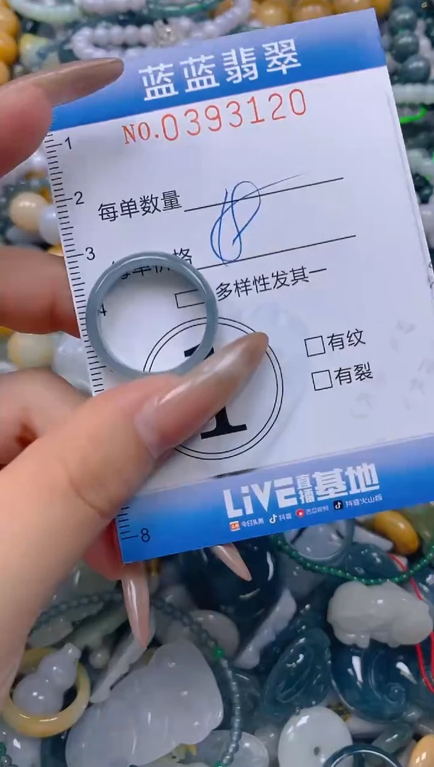 颈饰未镶嵌翡翠闪购0393120
