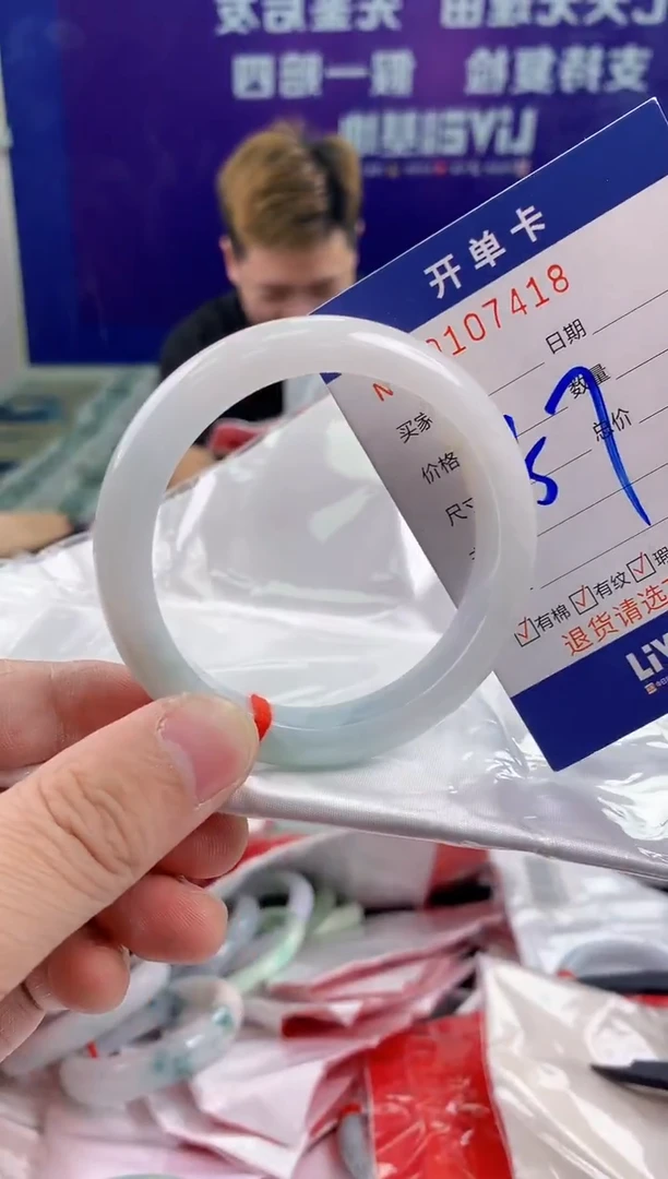 未镶嵌手镯翡翠AAAAAAAAAAAA