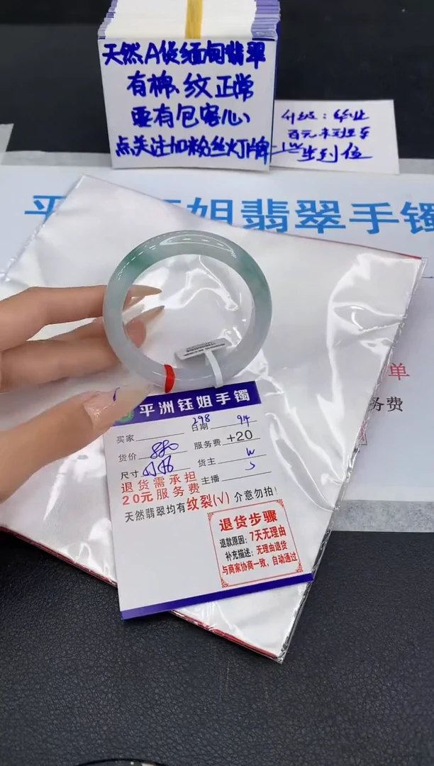 未镶嵌手镯翡翠11111111111111