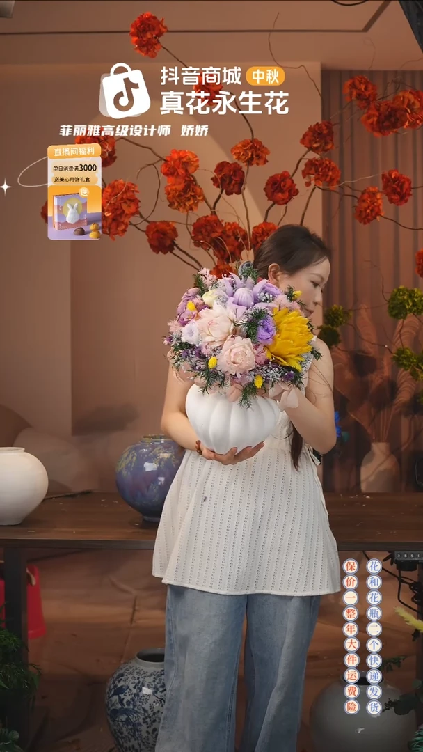 木 ：  花+花瓶一整套