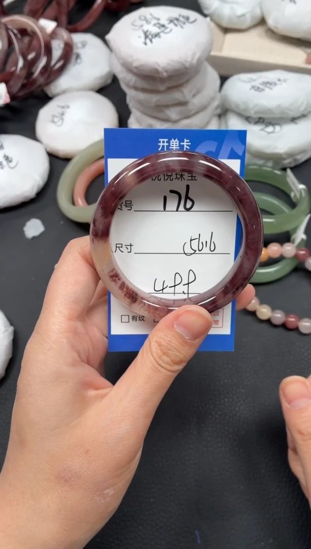 未镶嵌手镯石英质玉176