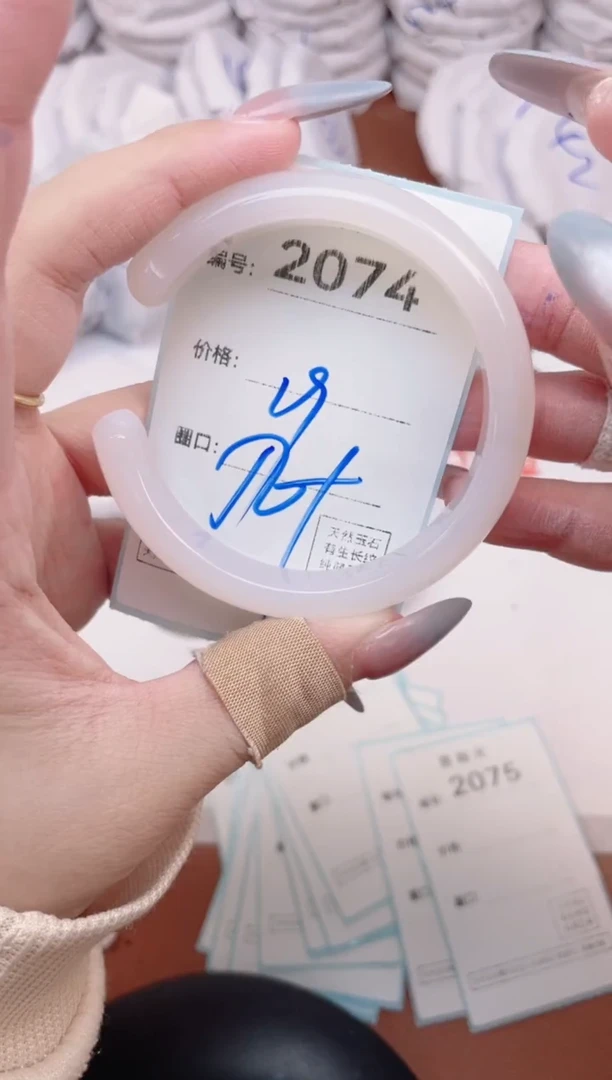 【闪购商品】玛瑙/玉髓手镯未镶嵌2074