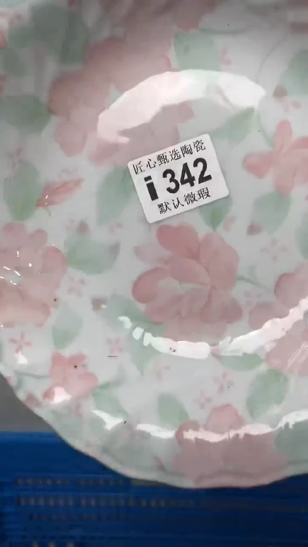 闪购产品默认破损i342