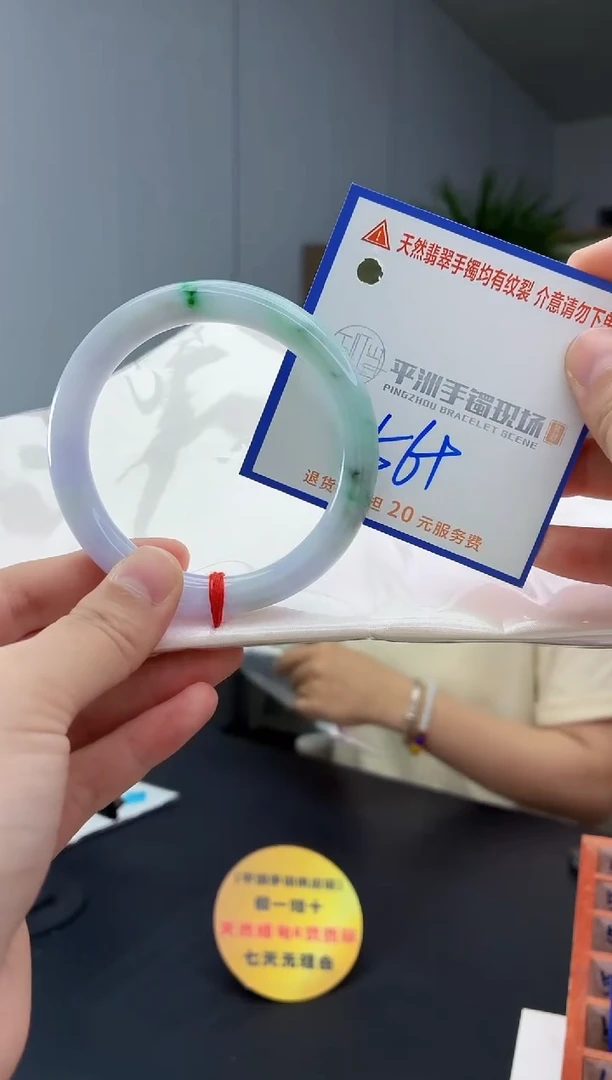 翡翠手镯未镶嵌1111111111