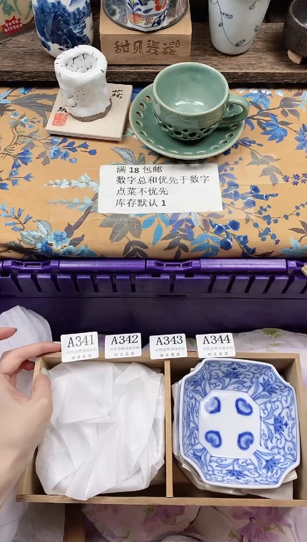 瓷片?****额                A344