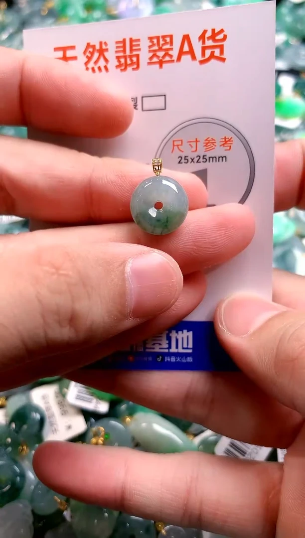 颈饰18K金镶嵌翡翠25100633