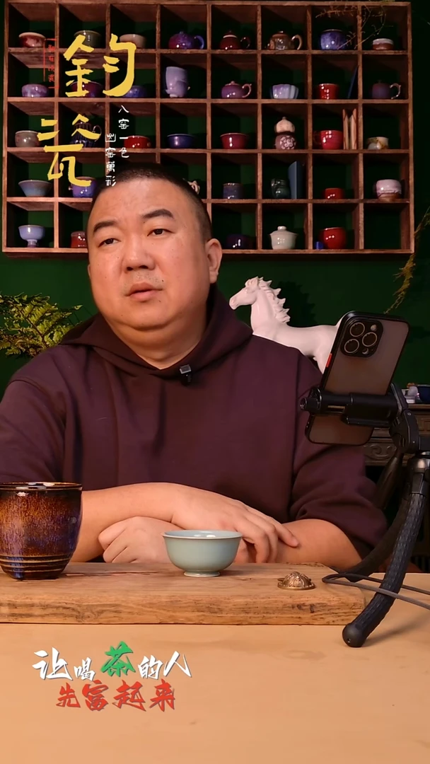 C****e【郑在说瓷】汝瓷作品—无纹不开片容天