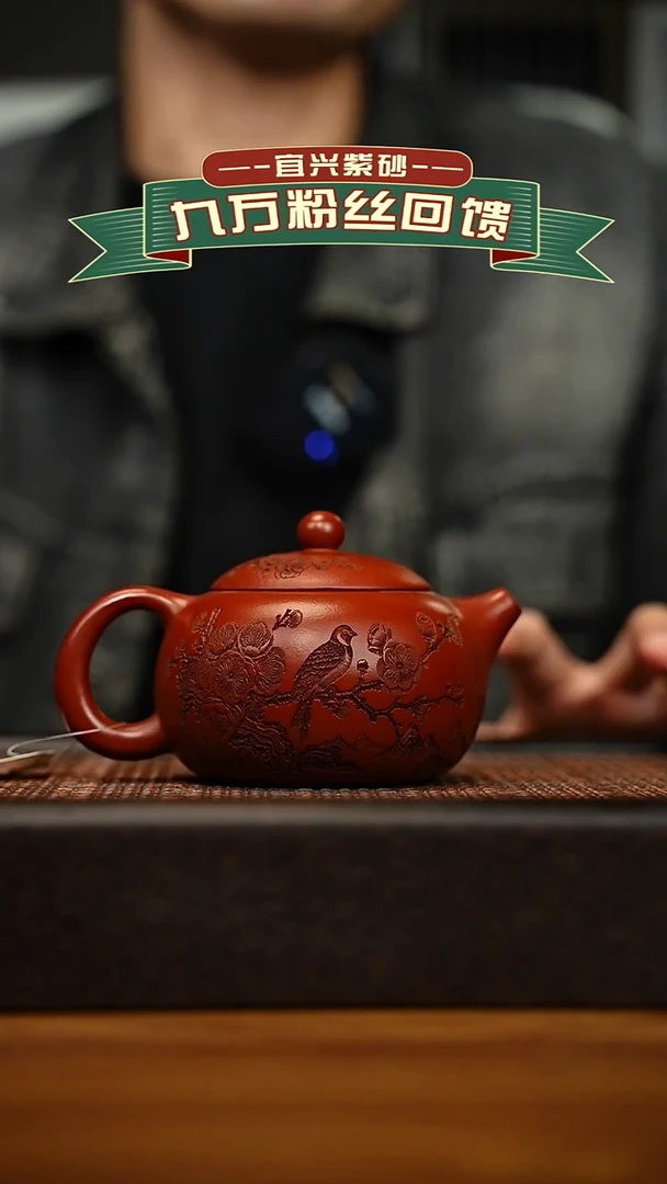 茶壶紫砂宜兴原矿 半手工 紫砂壶容量260cc