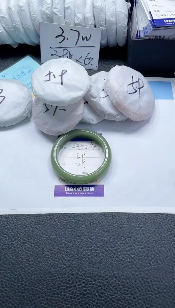 【闪购商品】石英质玉手镯未镶嵌264-59