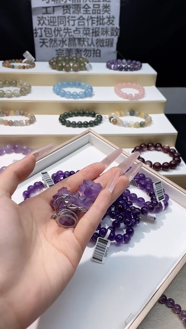未镶嵌手串水晶原矿紫水晶吊坠