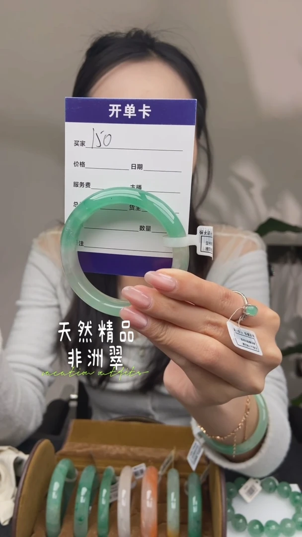 【闪购商品】石英质玉手镯未镶嵌150