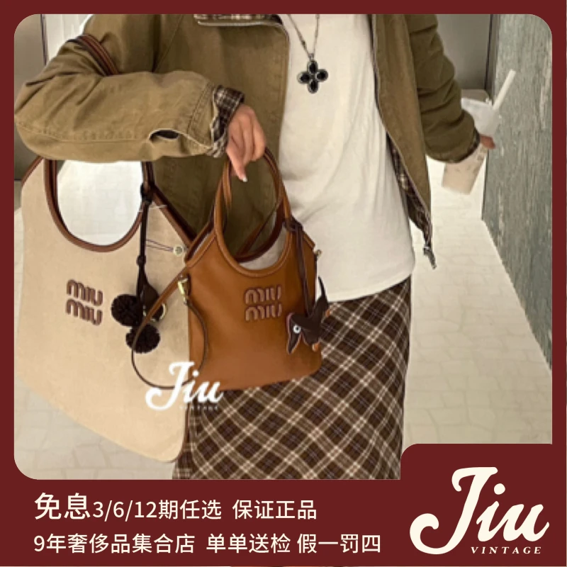 99新 MIU MIU/缪缪 MIUMIU竖版ivy 帆布 tote定金【好物榜单】