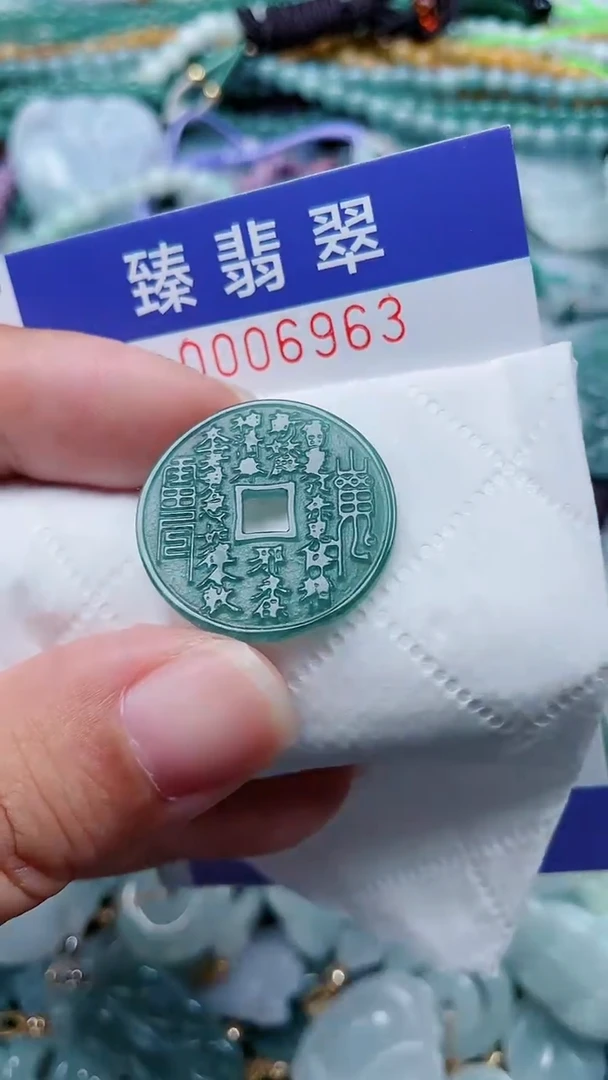 颈饰未镶嵌翡翠.0006963