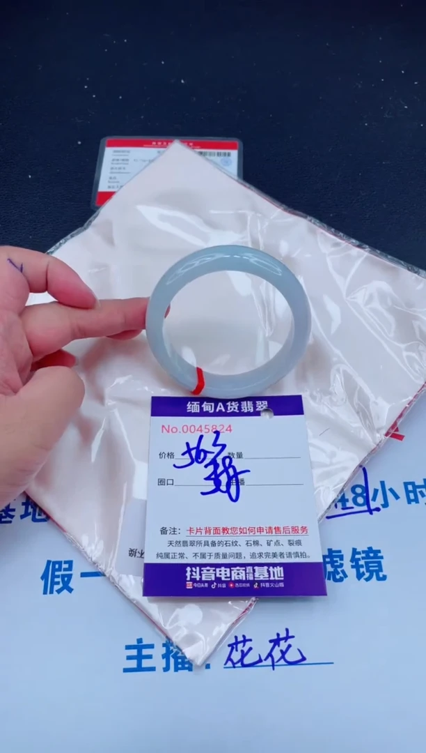 未镶嵌手镯翡翠0