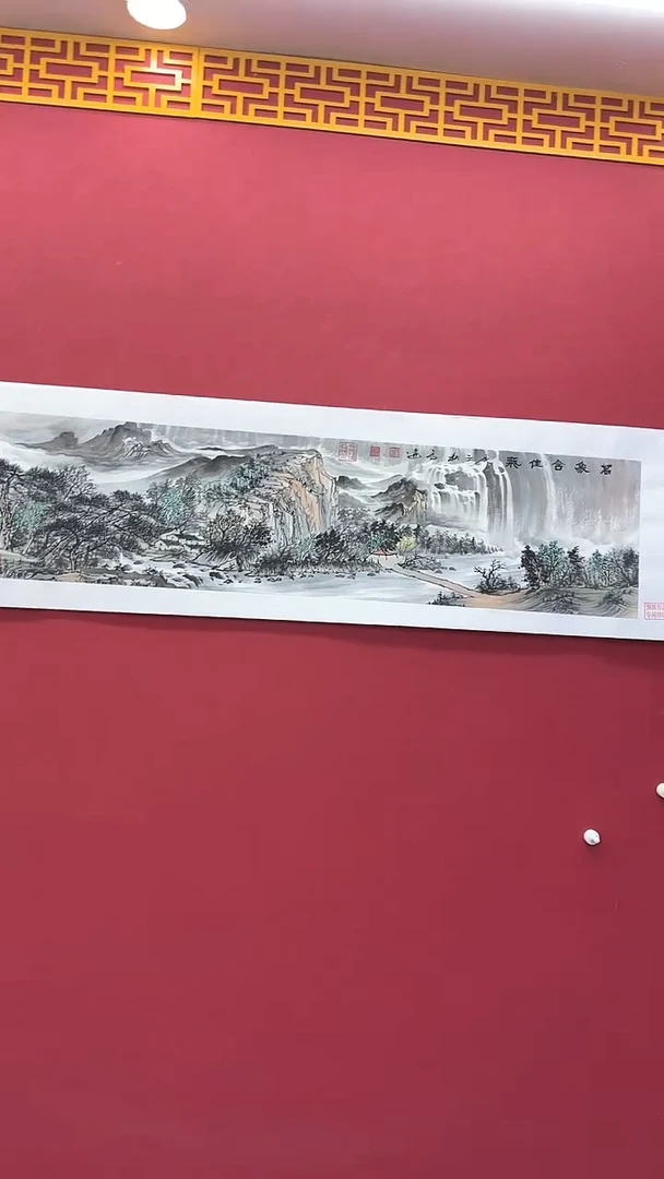 国画书法绘画闪购