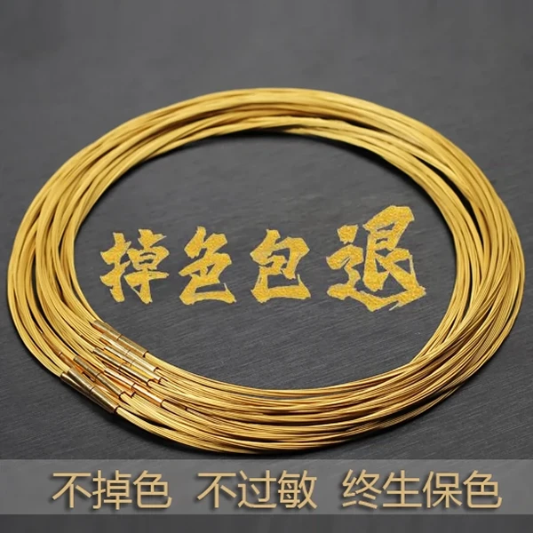钛钢项链 项链绳吊坠挂绳皮绳金色钢丝项圈锁骨链金色项圈万能扣