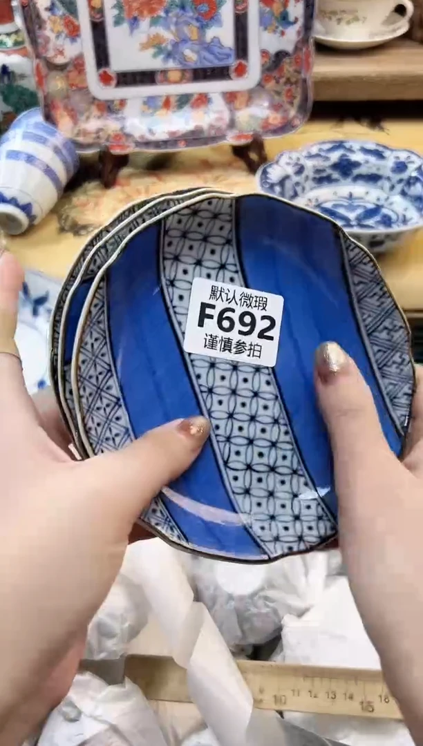 瓷片奶****）    692