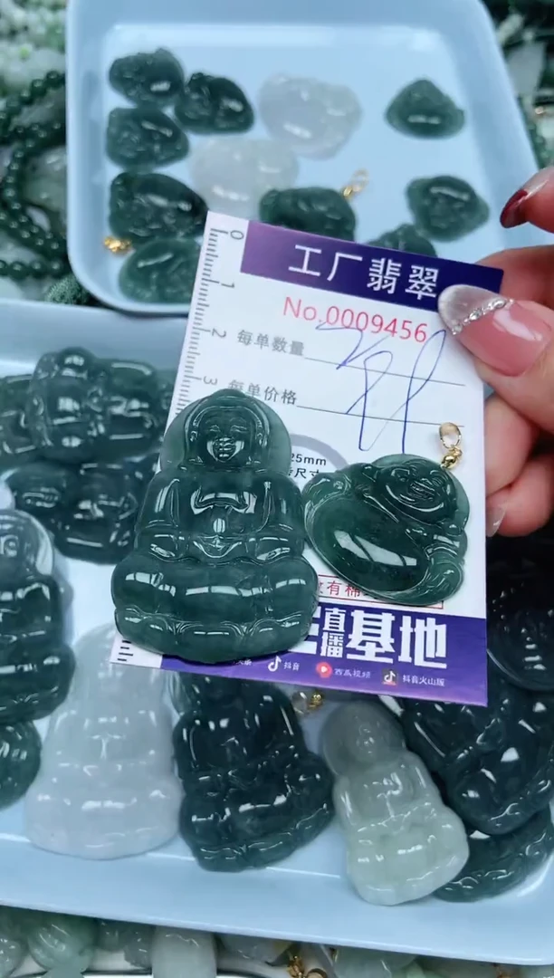 【闪购商品】翡翠吊坠(不含链)未镶嵌翡翠