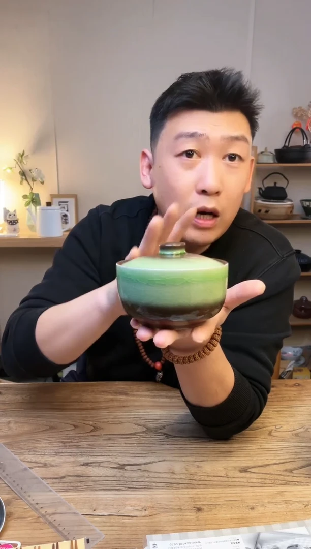 【闪购商品】瓷片97-24 `````````