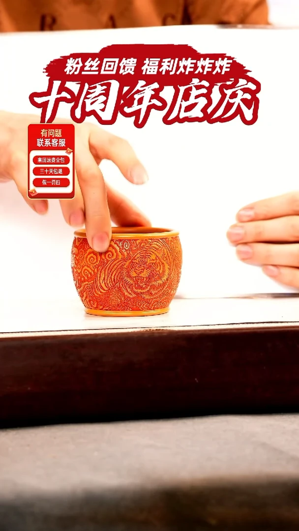 茶壶紫砂帝王金 卧虎藏龙缸杯