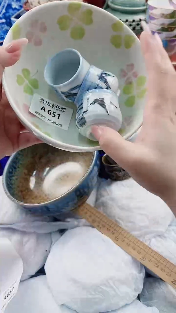 碟A651***************