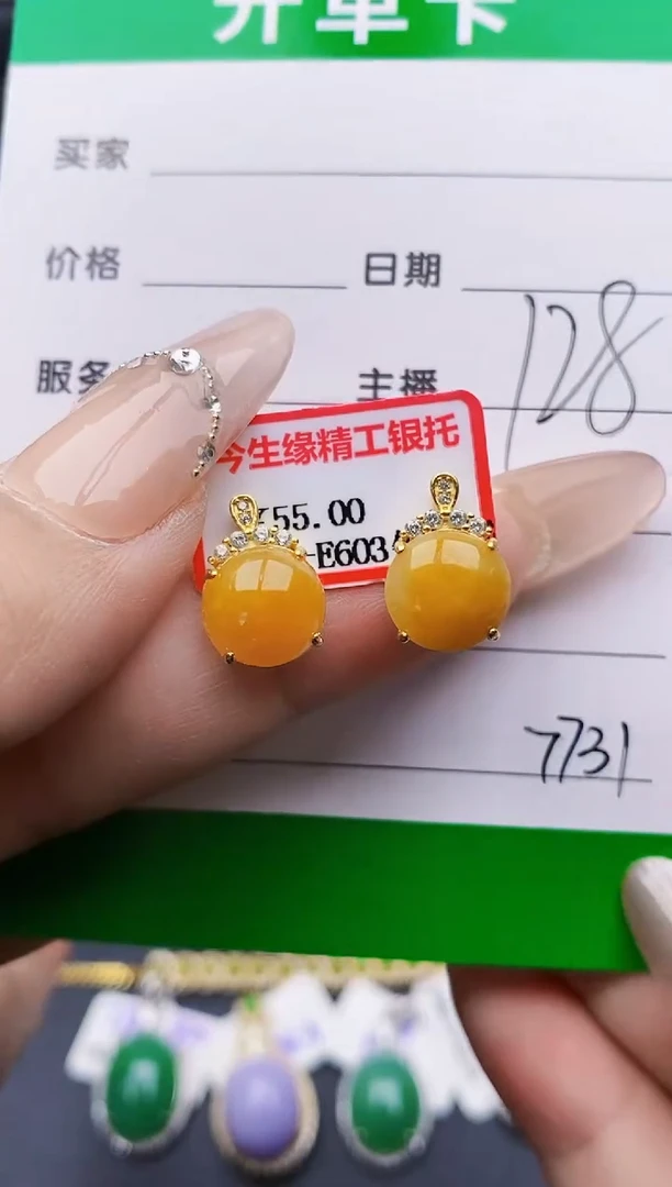 银S925镶嵌戒指翡翠7731