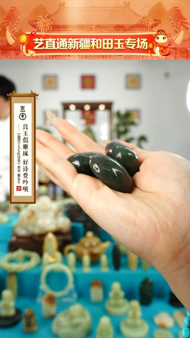 【闪购商品】和田玉挂件未镶嵌磨光籽多样性发发三颗