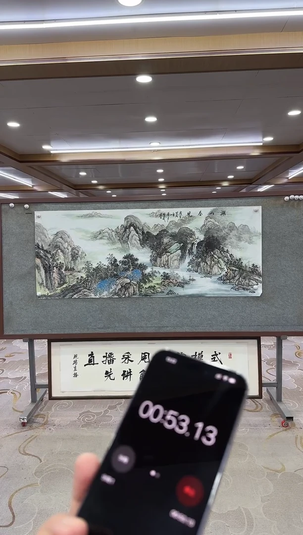 绘画xc邵明义-六尺-国画