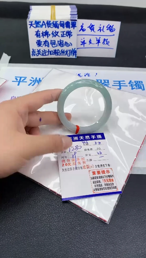 翡翠手镯未镶嵌1111111111