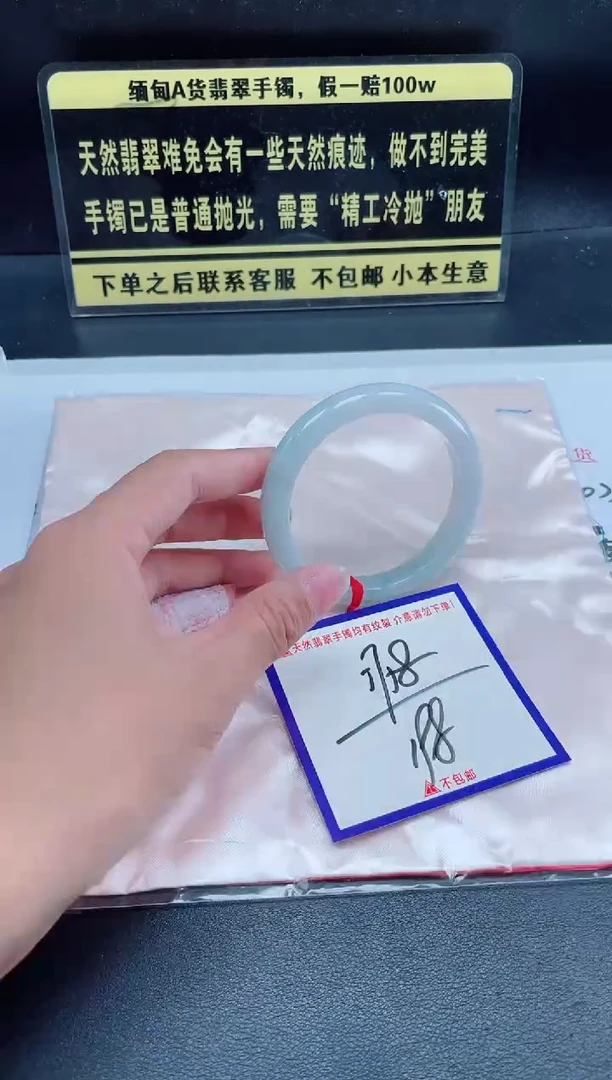 未镶嵌定制翡翠我