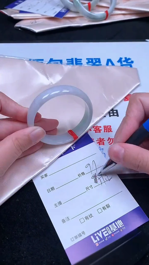 未镶嵌手镯翡翠.