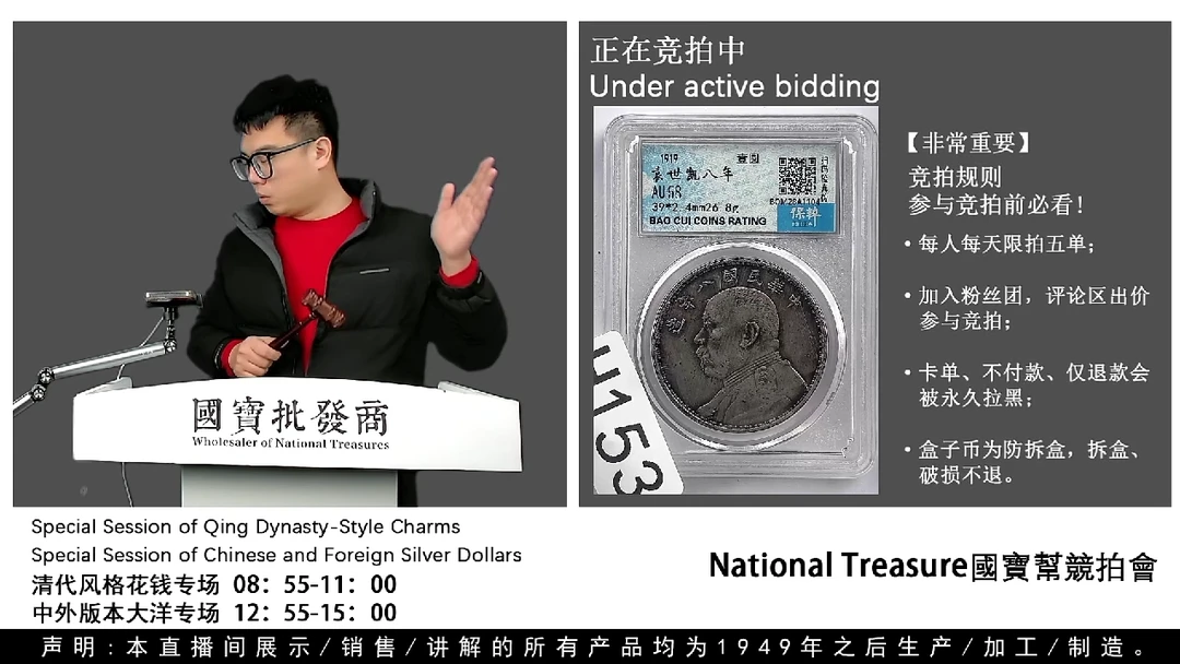 瓷片玩***志源头批发商直播间H153