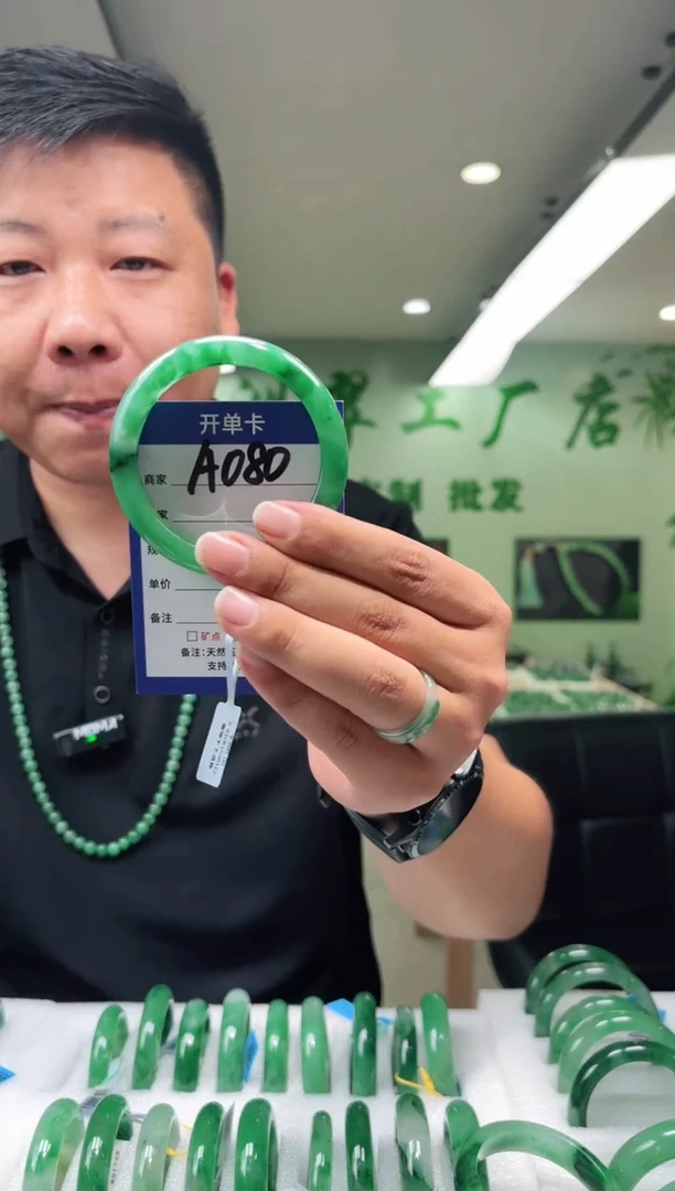 未镶嵌手镯石英质玉56+