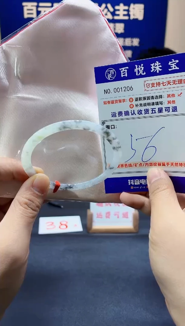 未镶嵌手镯翡翠叮当镯公主镯