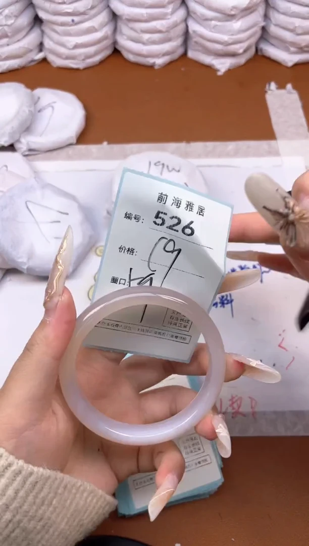 【闪购商品】玛瑙/玉髓手镯未镶嵌526