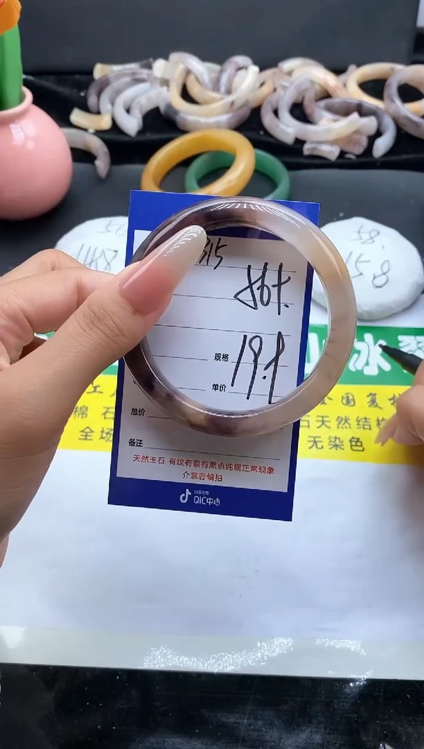 未镶嵌手镯石英质玉（金丝玉）315-56+