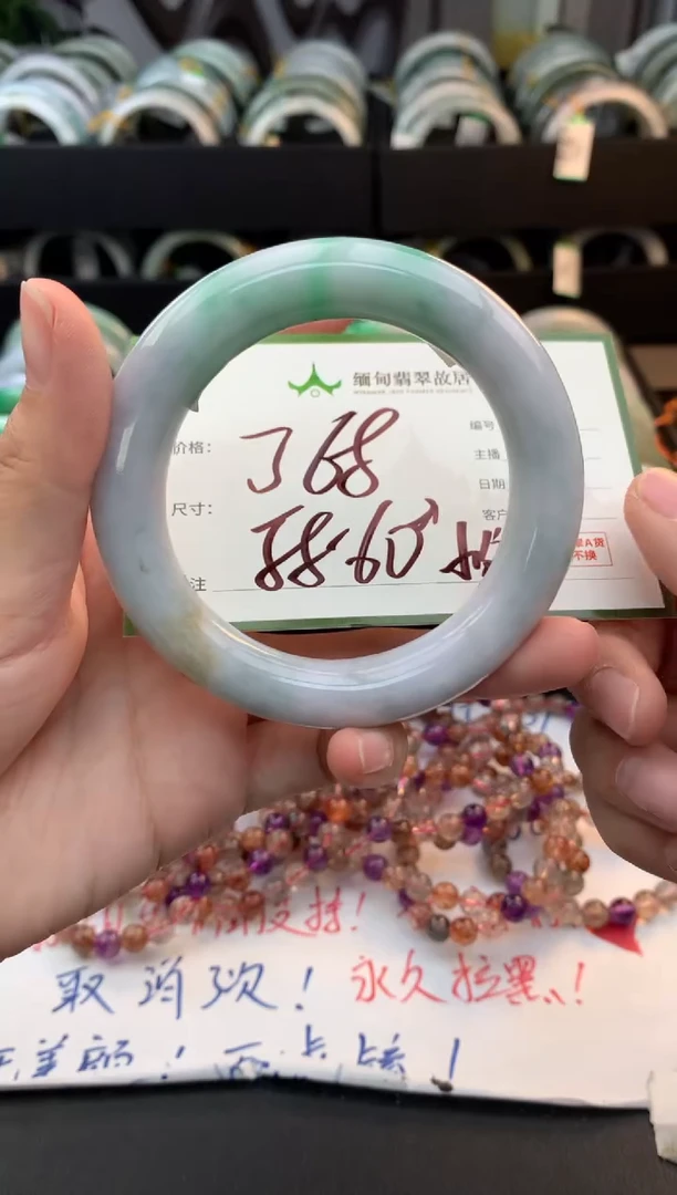 未镶嵌定制翡翠一*馨毛货需精细抛光+多样性拍1发1