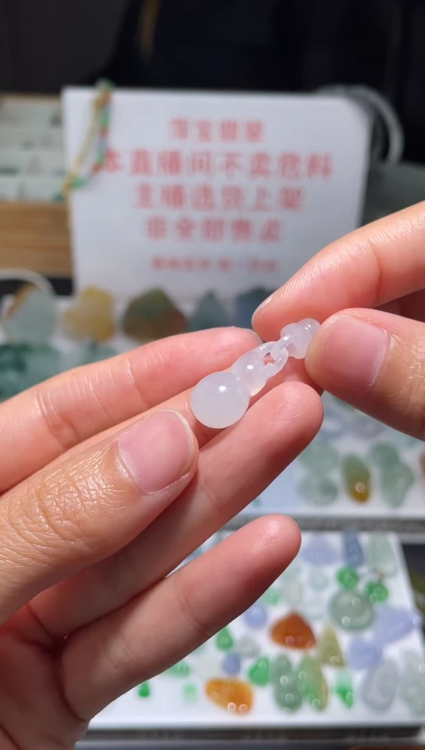 未镶嵌定制翡翠|毛货其它+0