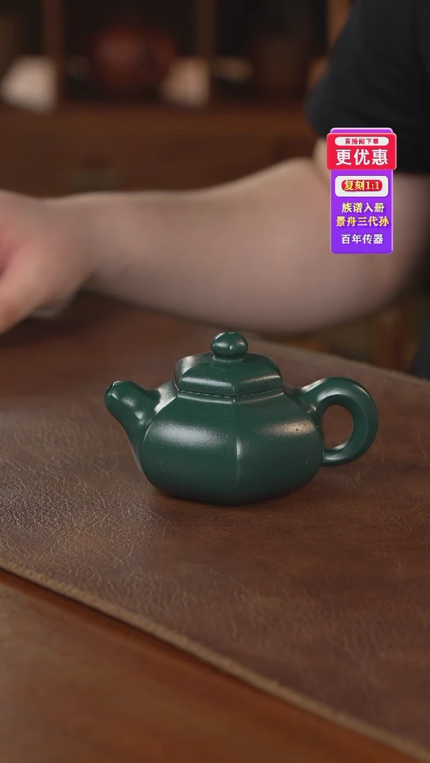 茶壶紫砂紫砂壶紫砂壶