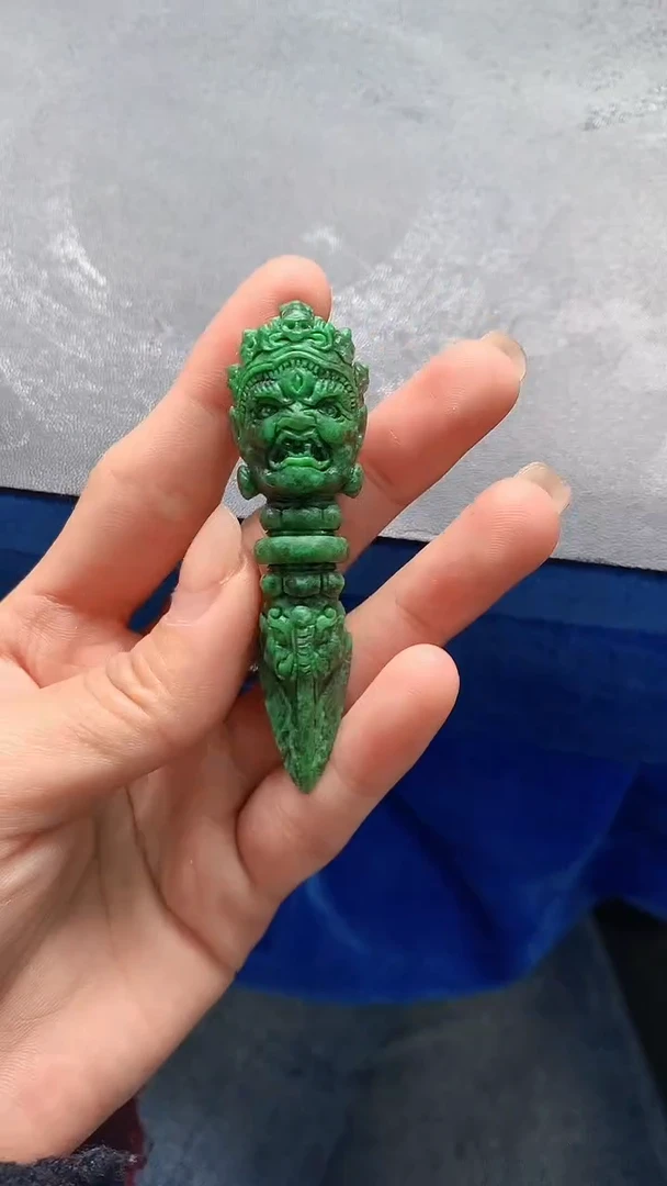 未镶嵌挂件翡翠天然A货翡翠降魔杵