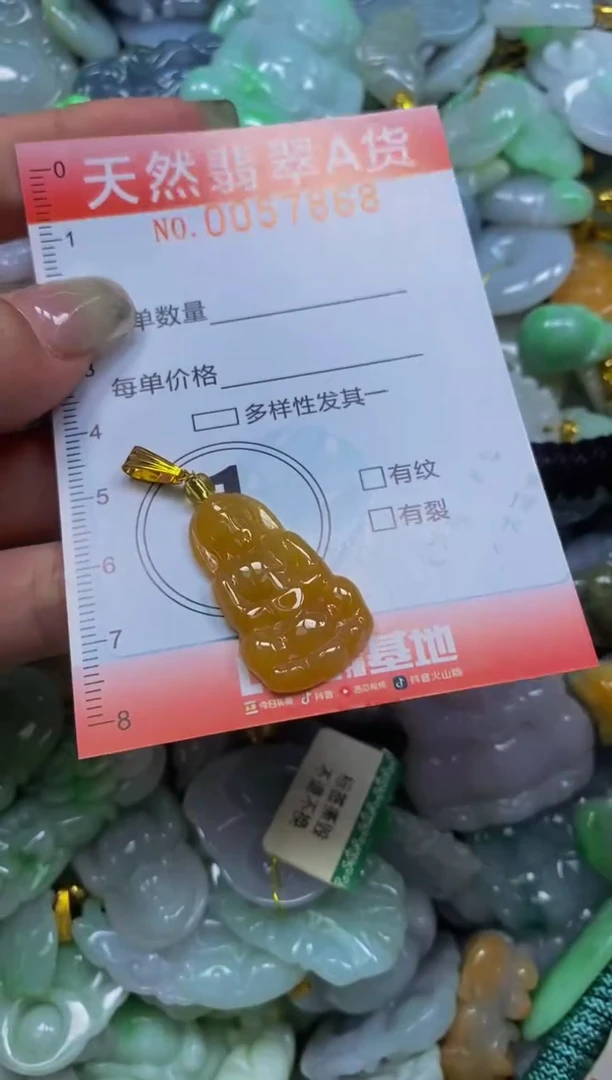 翡翠未镶嵌颈饰0057868