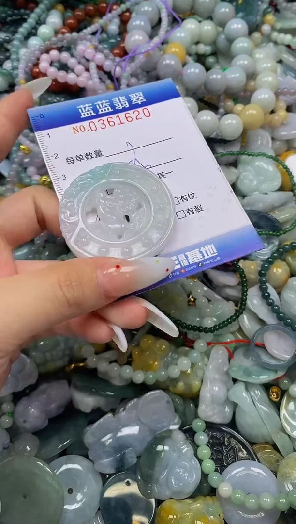 颈饰未镶嵌翡翠闪购0361620