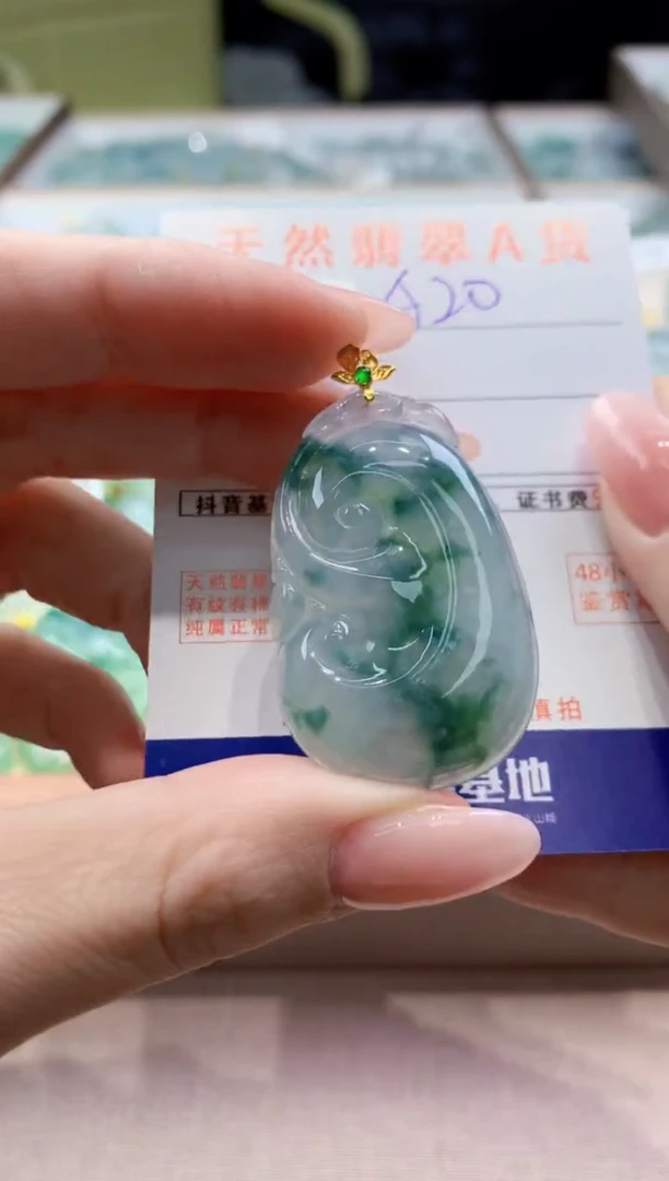 颈饰18K金镶嵌翡翠天然缅甸a货翡翠
