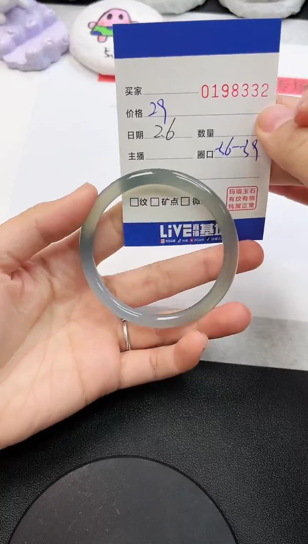 【闪购商品】玛瑙/玉髓手镯未镶嵌8332
