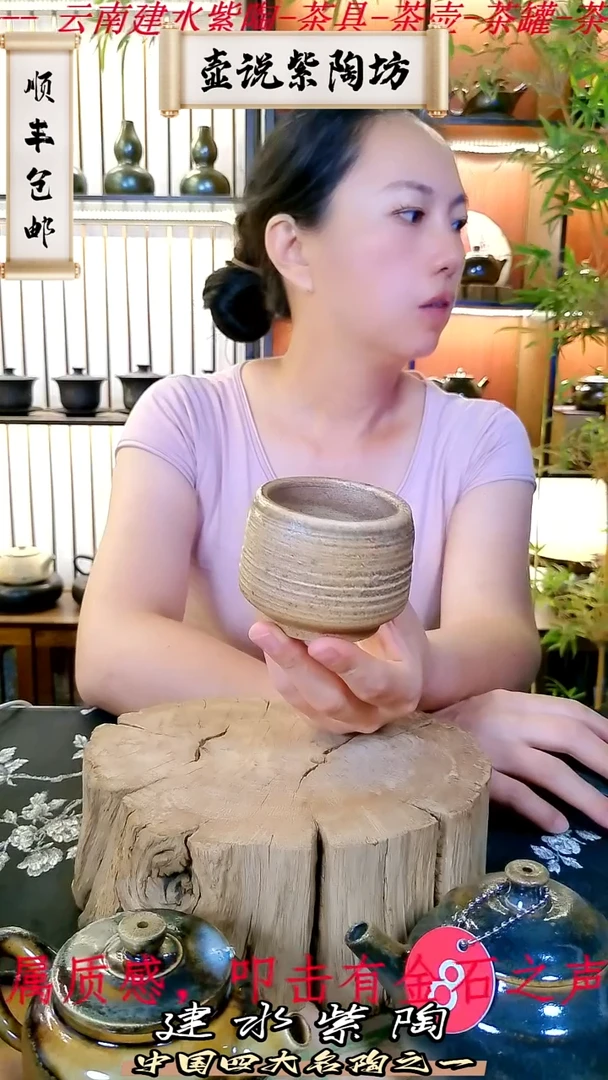 白泥柴烧主人杯容量140毫升15号