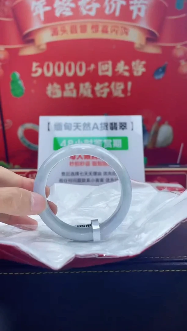 【闪购商品】翡翠手镯未镶嵌手镯15