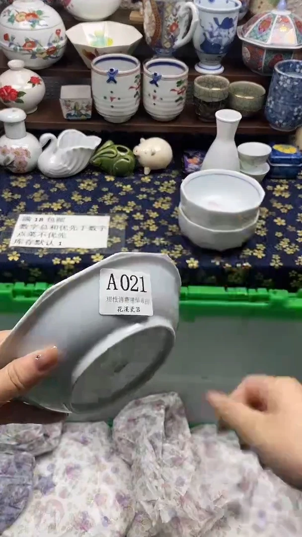 瓷片ℋ****࿐           A021