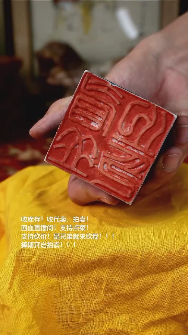 手工艺品琉璃瓷器
